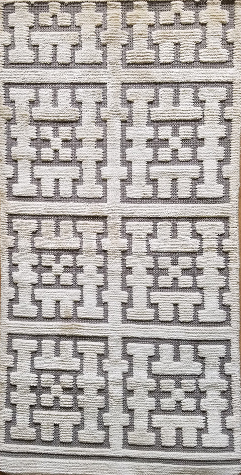 Bhutan-1 S2567